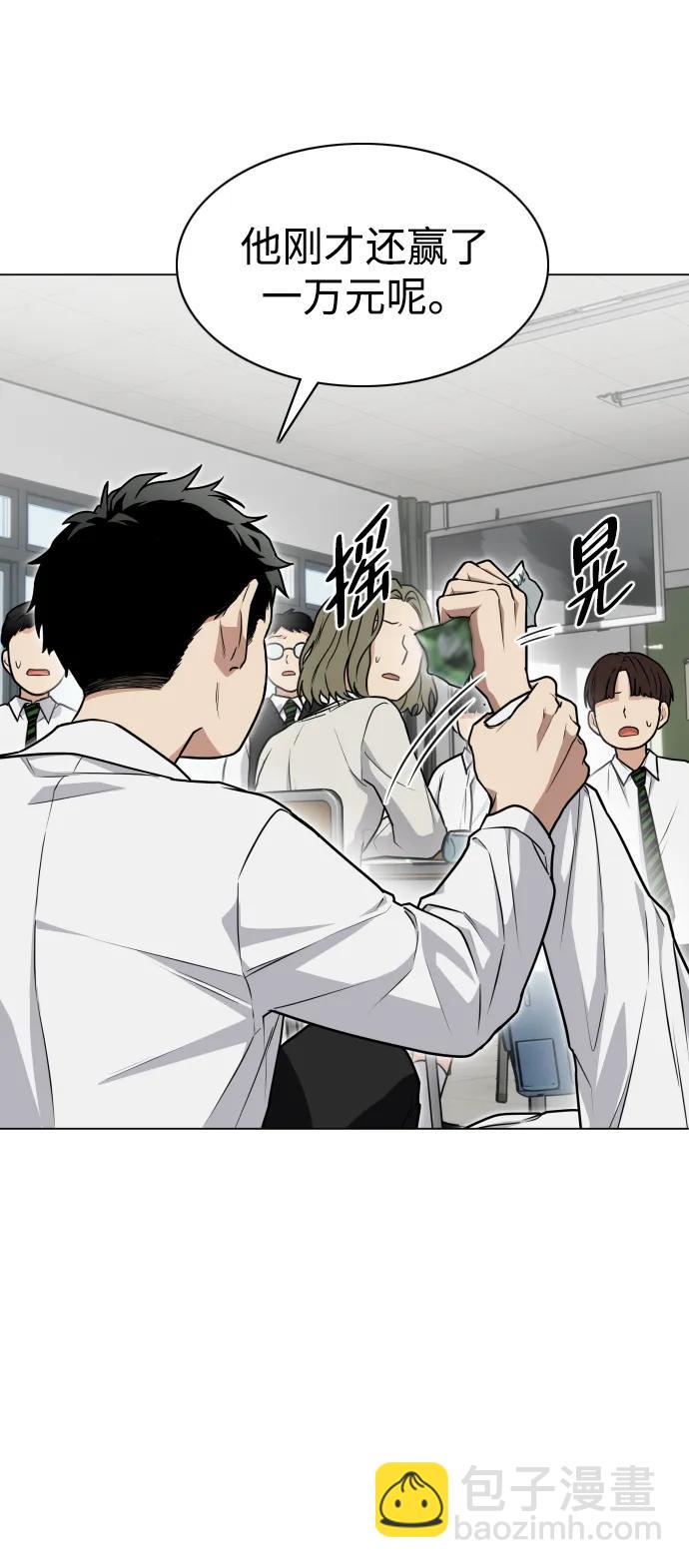 第21话 变态61