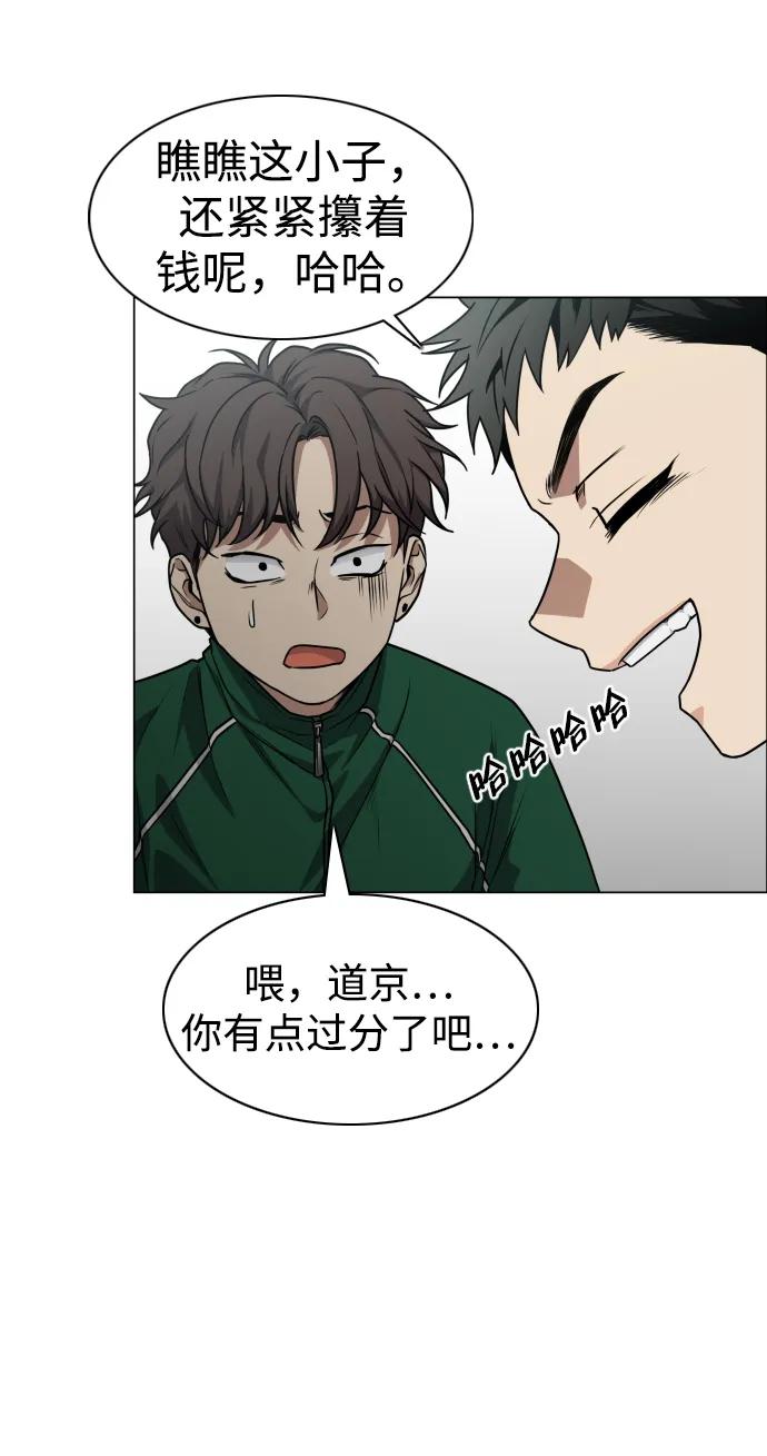 第21话 变态62