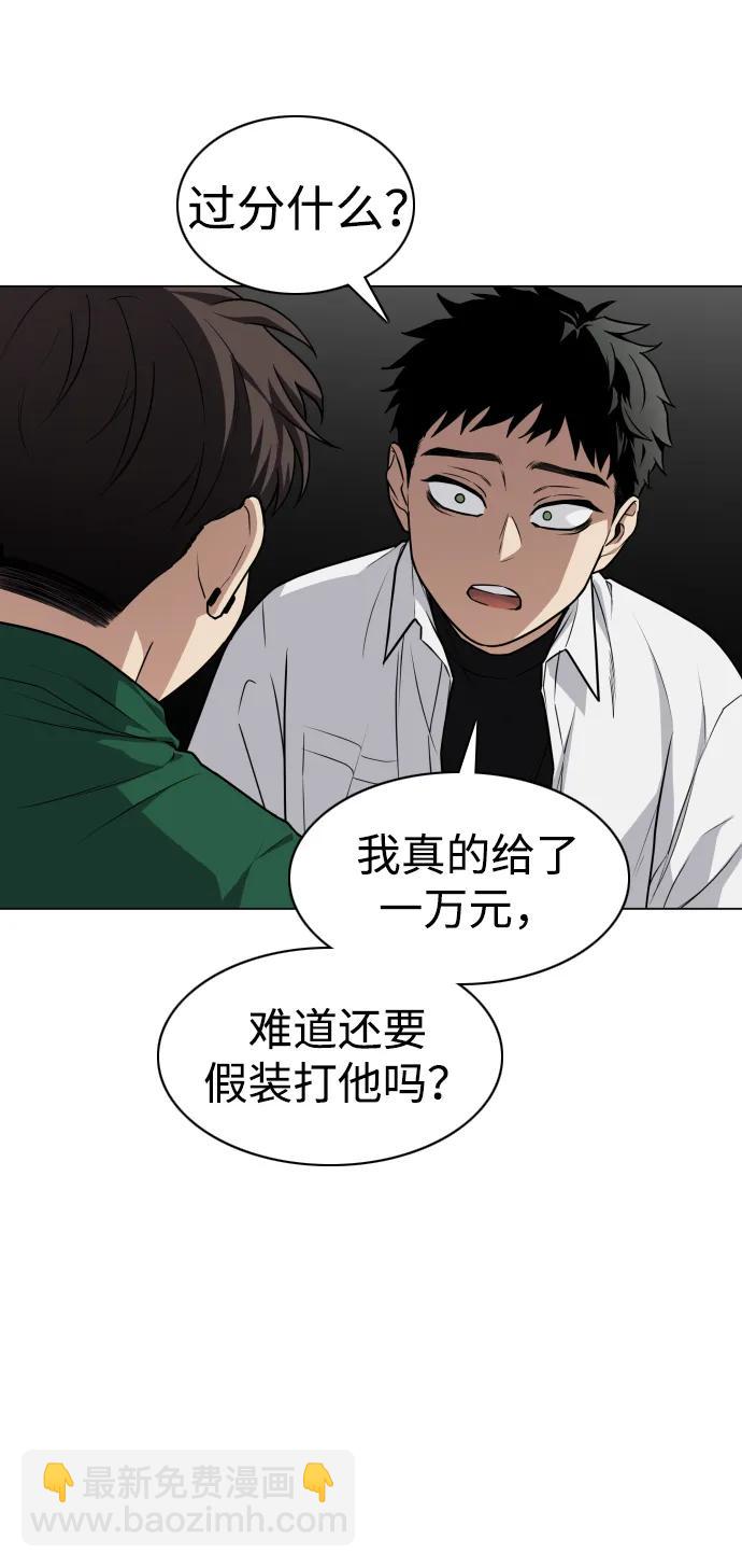 第21话 变态63