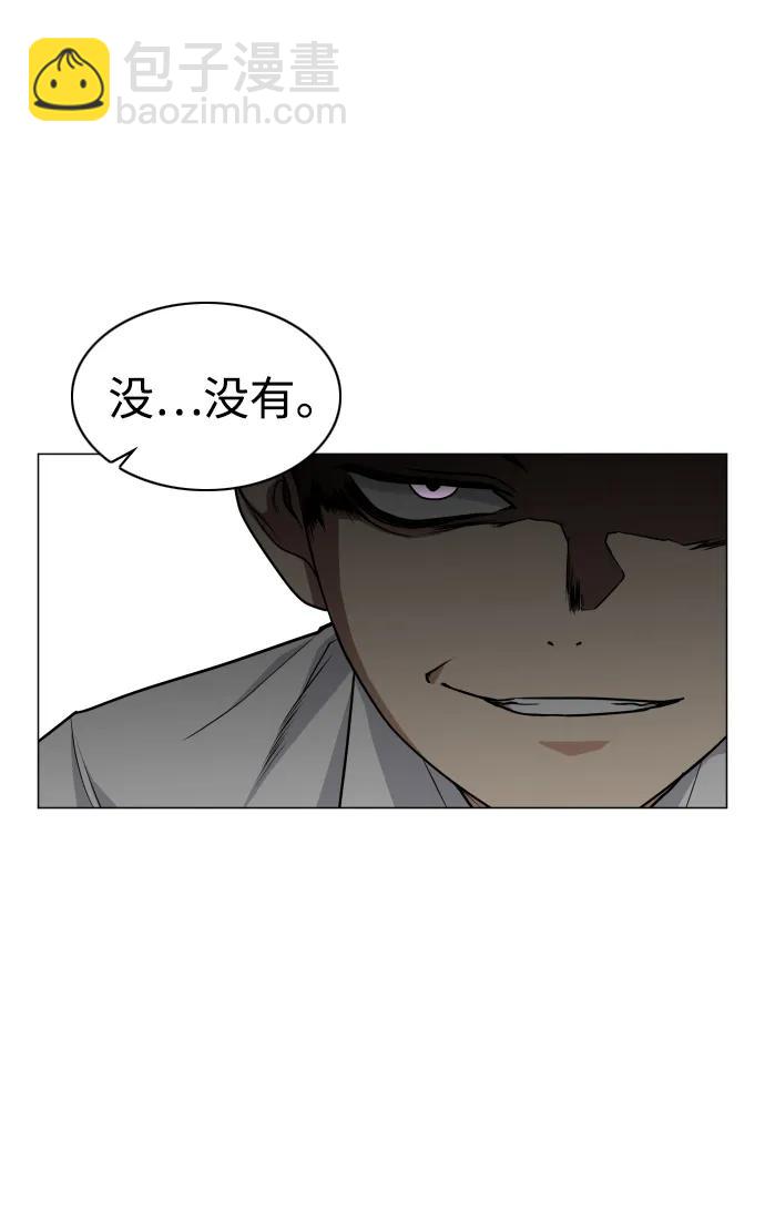 第21话 变态66