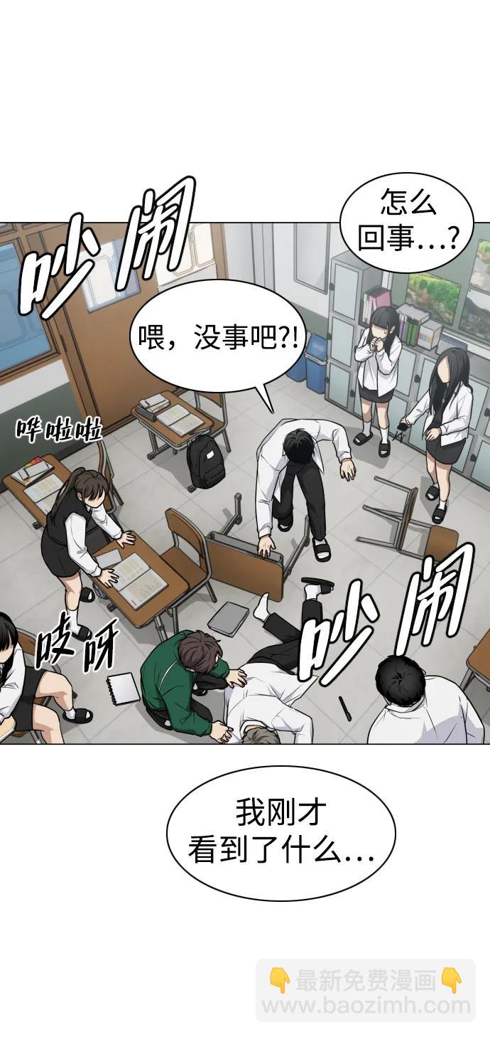 第21话 变态69