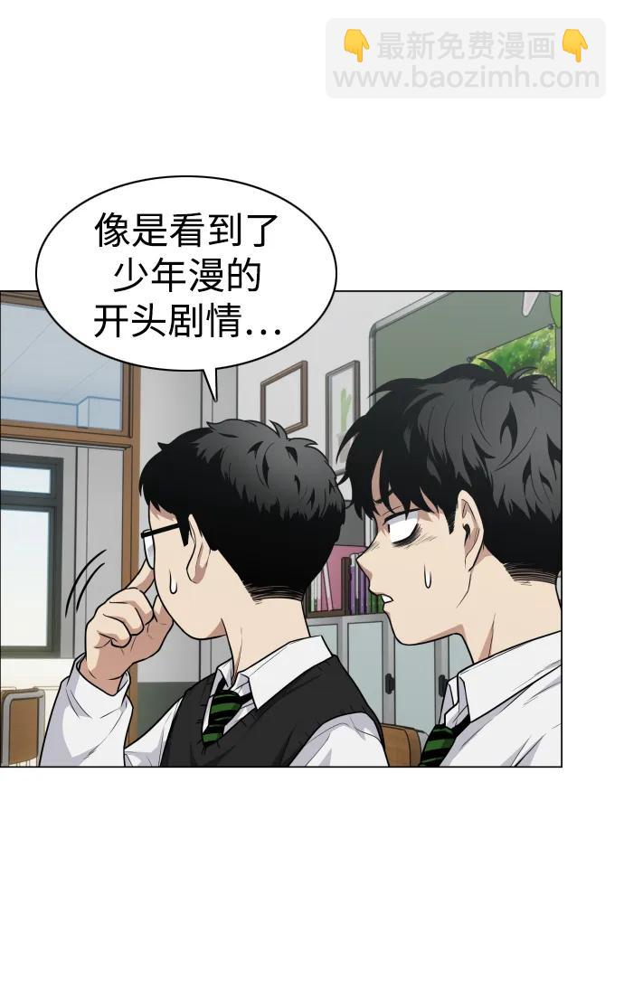 第21话 变态70