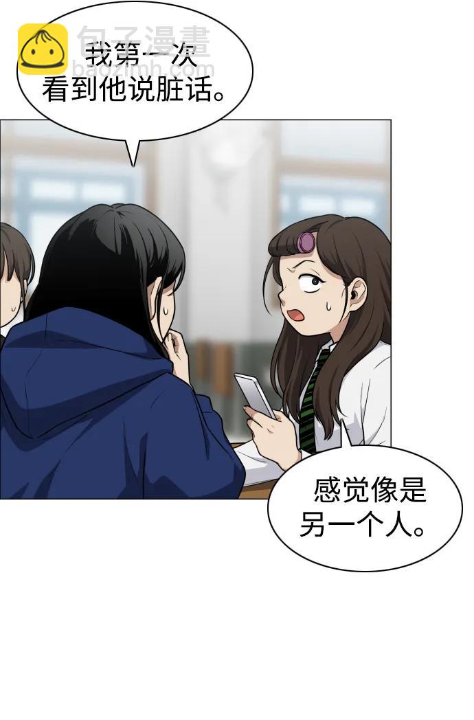 第21话 变态75