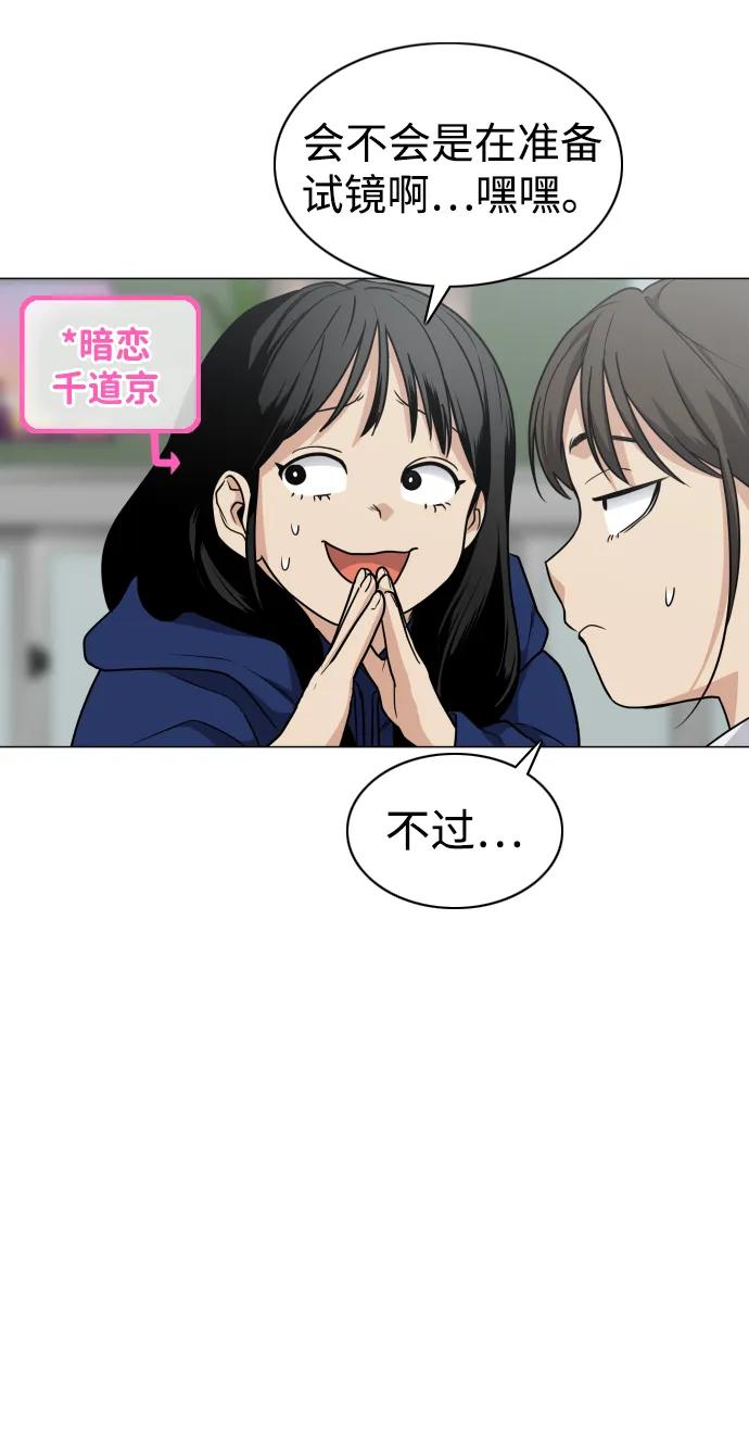 第21话 变态77