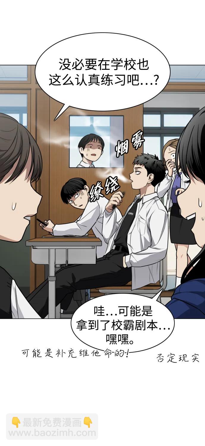 第21话 变态78
