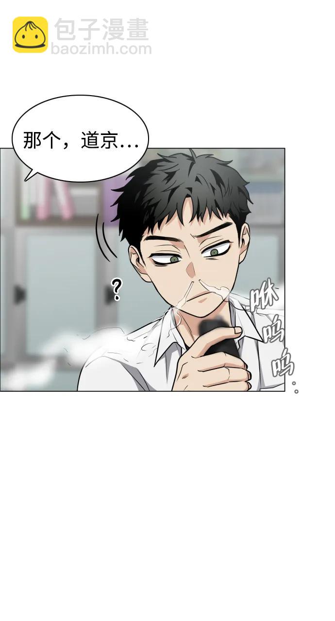 第21话 变态79