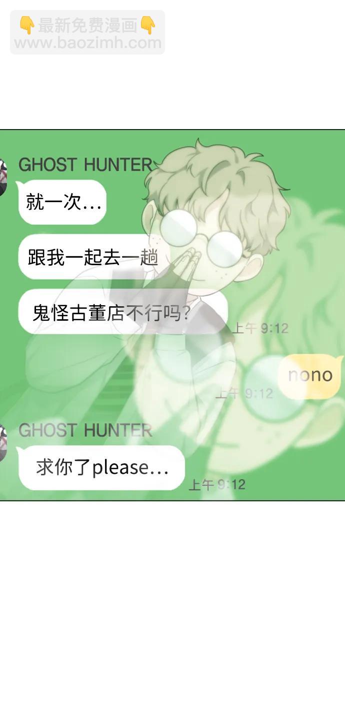 第21话 变态8