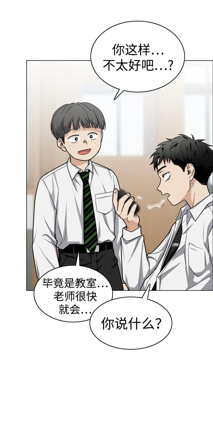 第21话 变态80