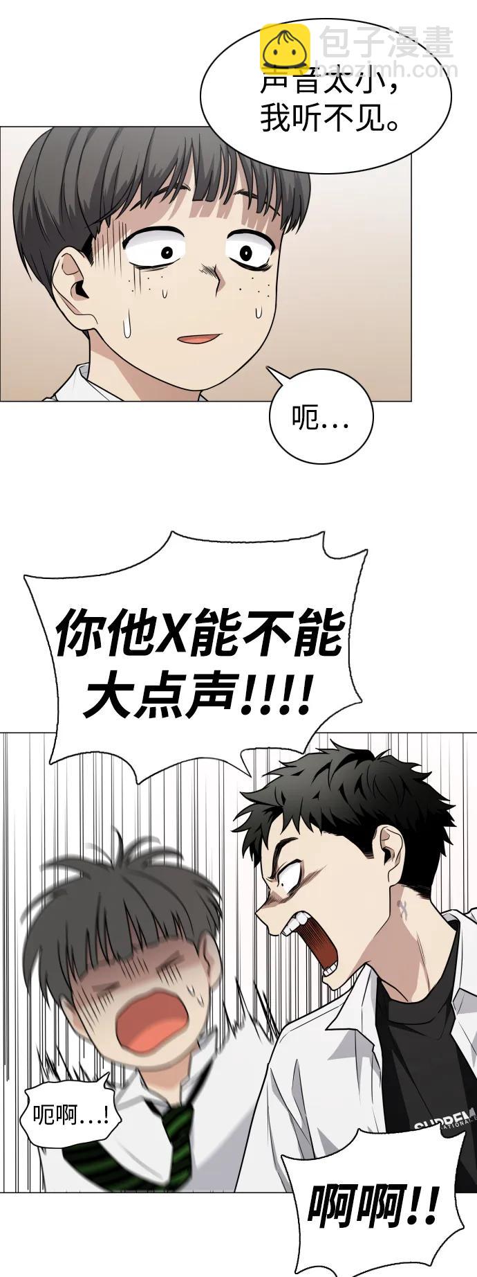 第21话 变态81