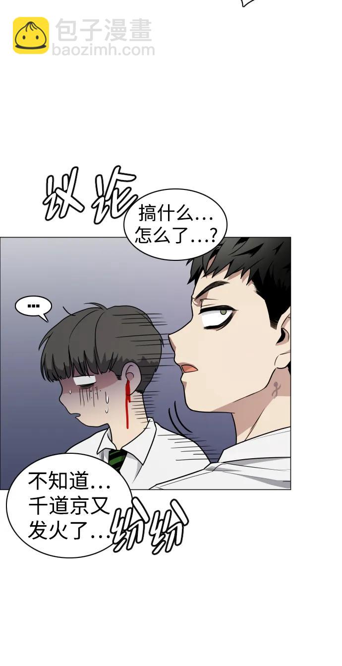 第21话 变态82