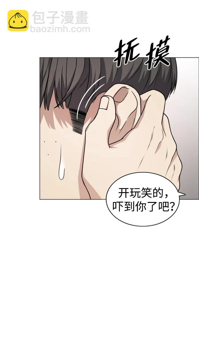 第21话 变态83