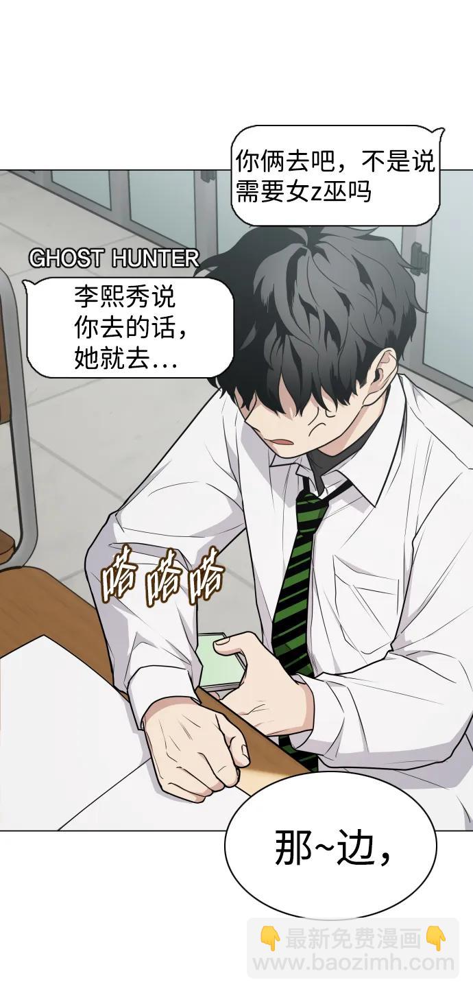 第21话 变态9