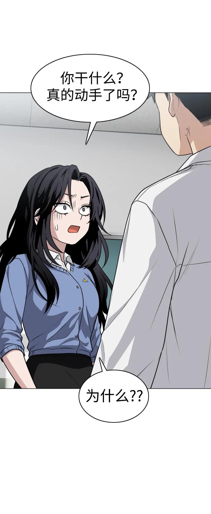 第21话 变态96