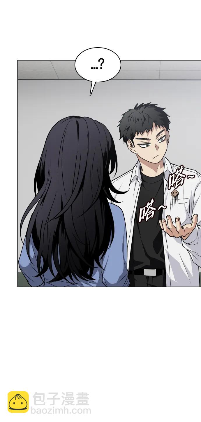 第21话 变态98