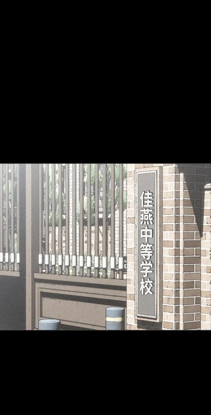 第28话 皮肤之见10