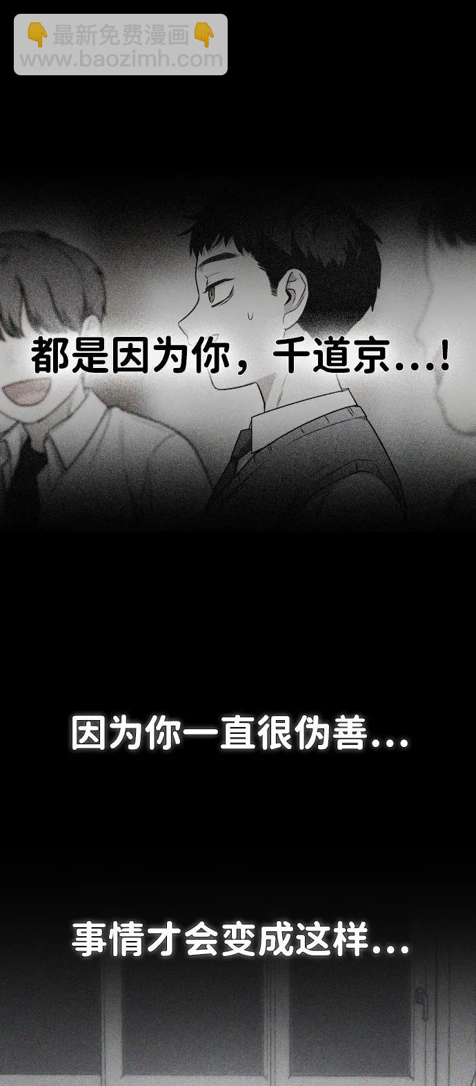 第28话 皮肤之见100
