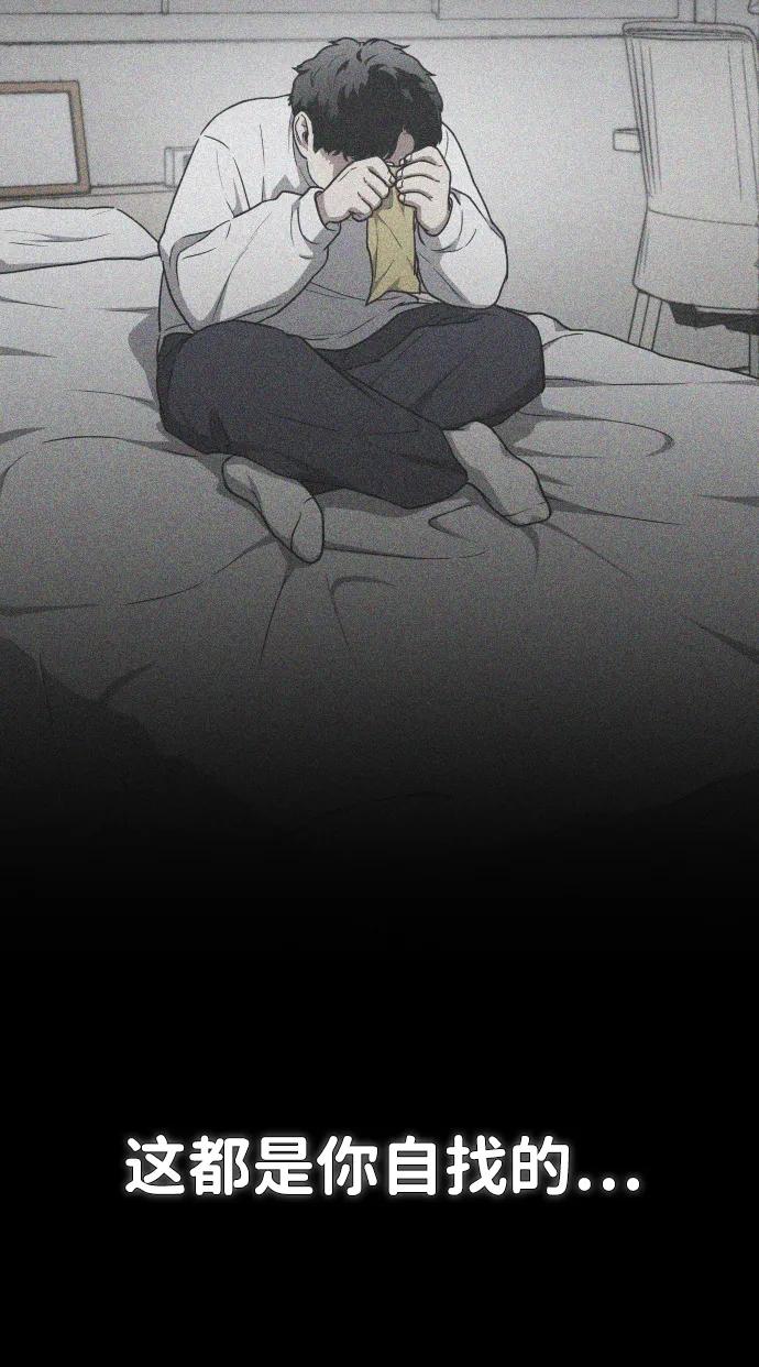 第28话 皮肤之见101