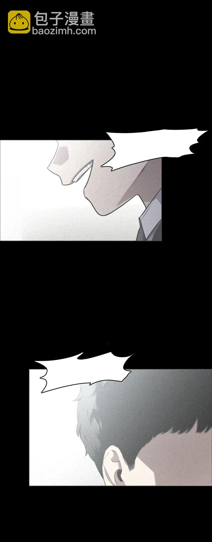 第28话 皮肤之见11