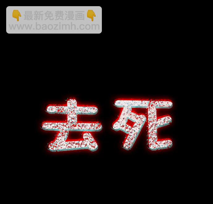 第28话 皮肤之见115