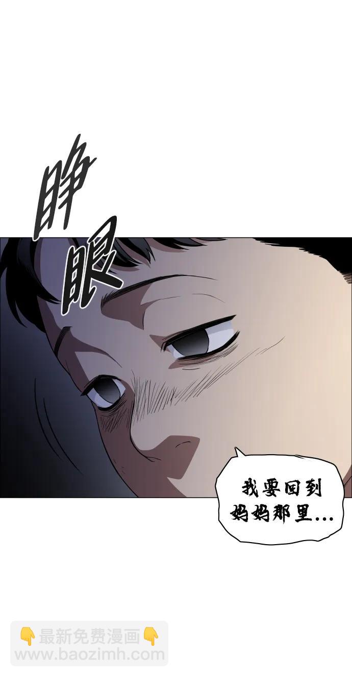 第28话 皮肤之见120