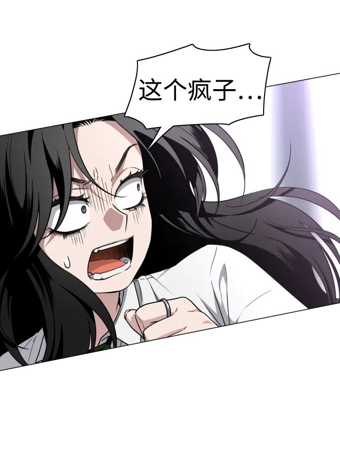 第28话 皮肤之见122