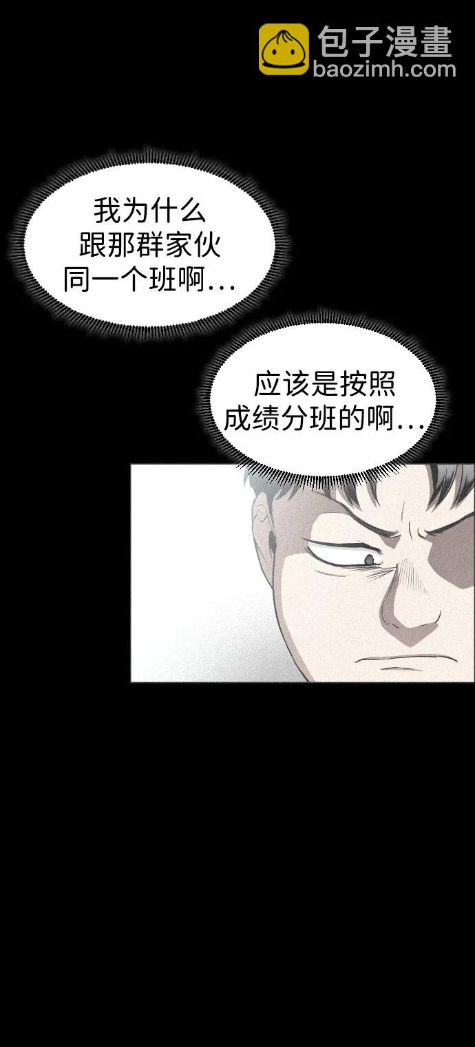 第28话 皮肤之见13