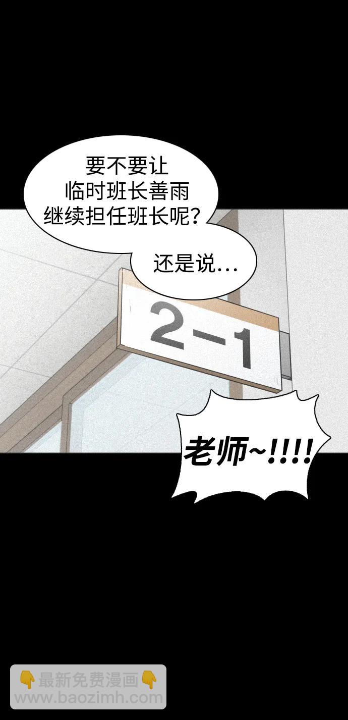 第28话 皮肤之见14