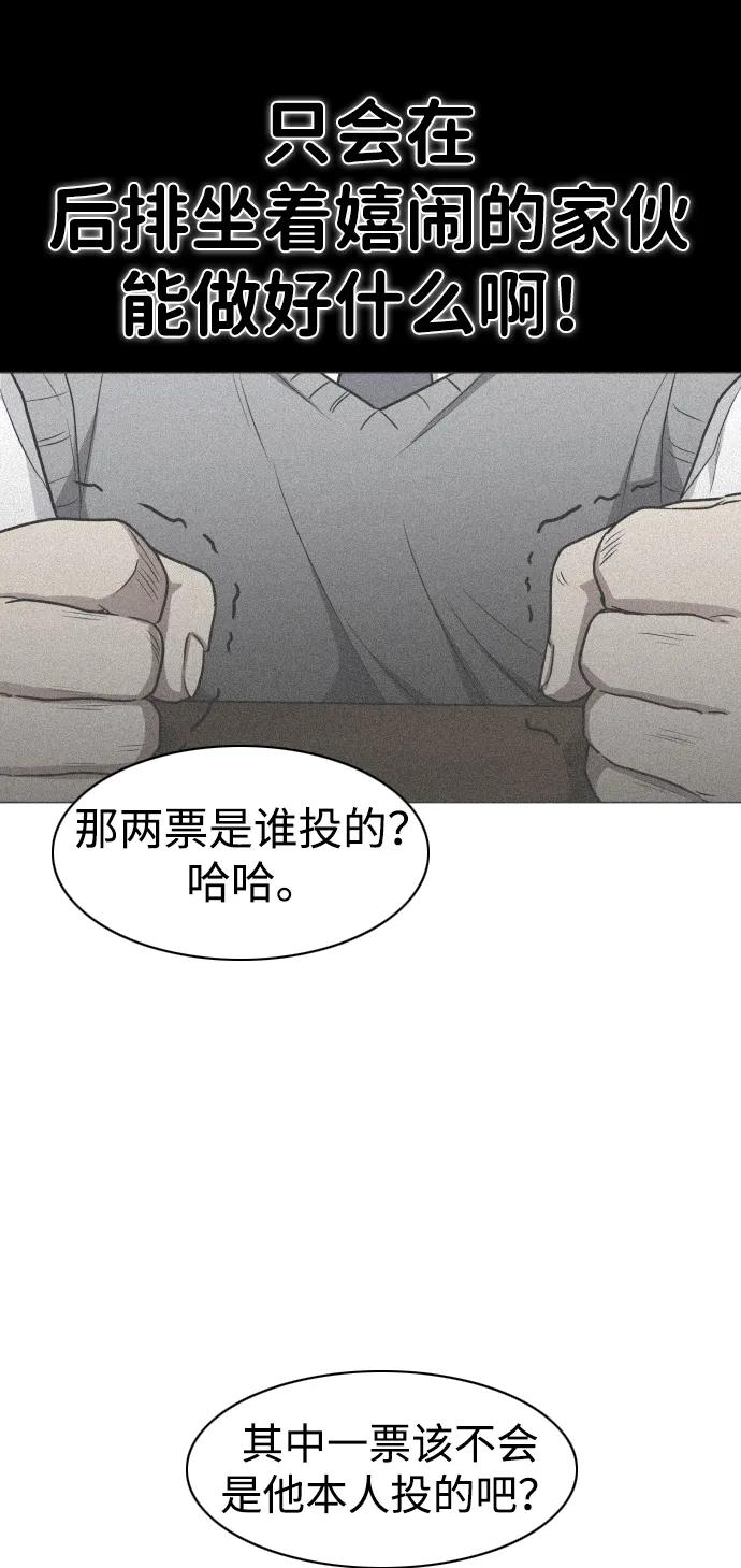 第28话 皮肤之见24
