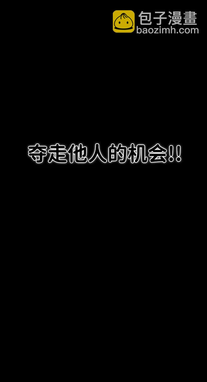 第28话 皮肤之见27