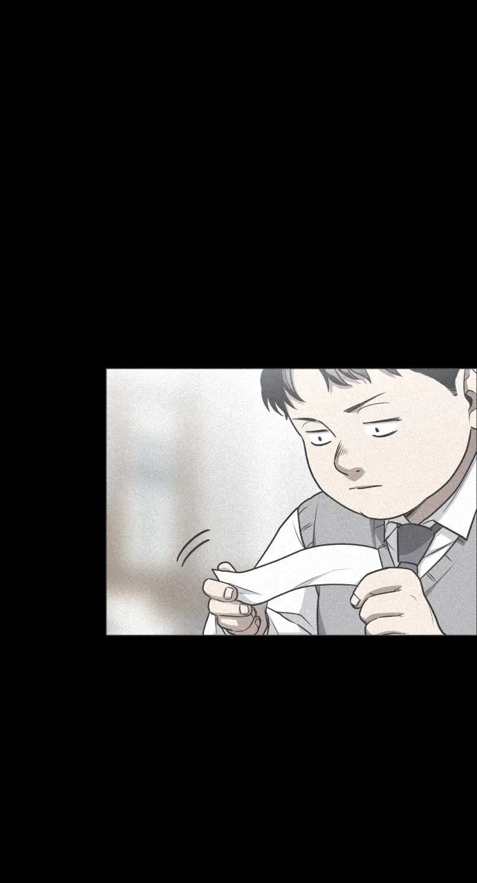 第28话 皮肤之见29
