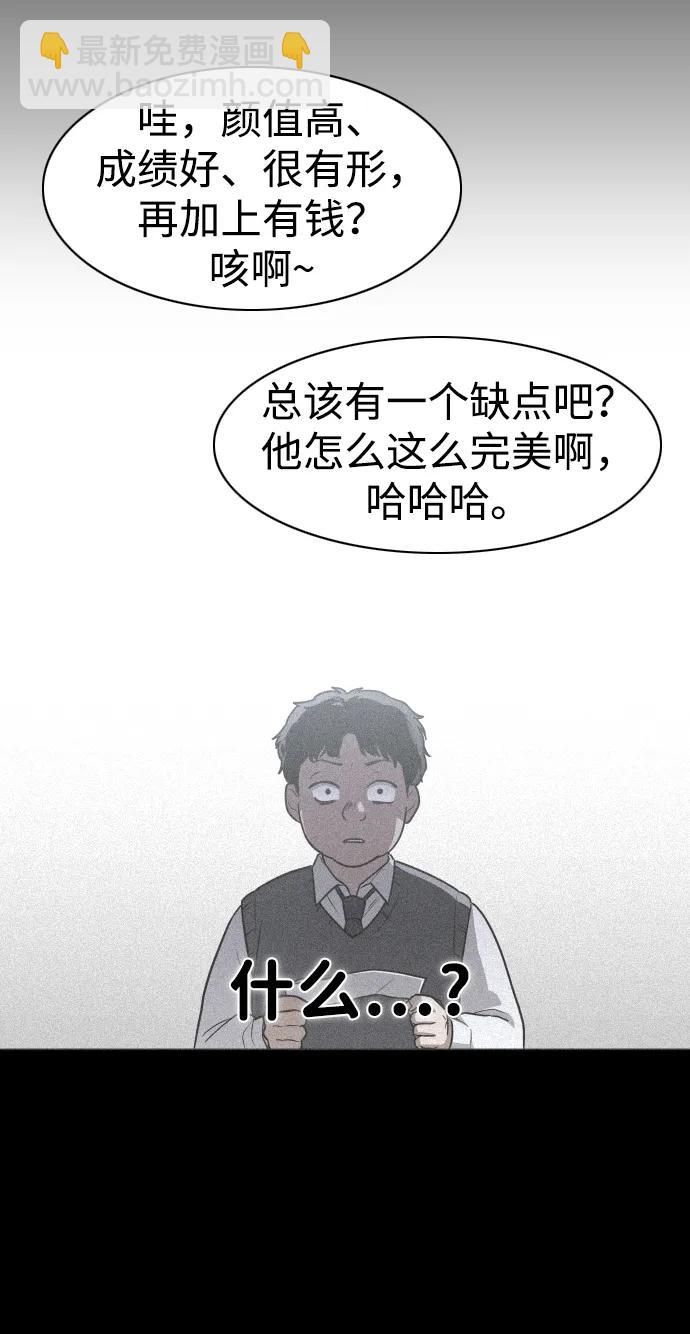 第28话 皮肤之见31