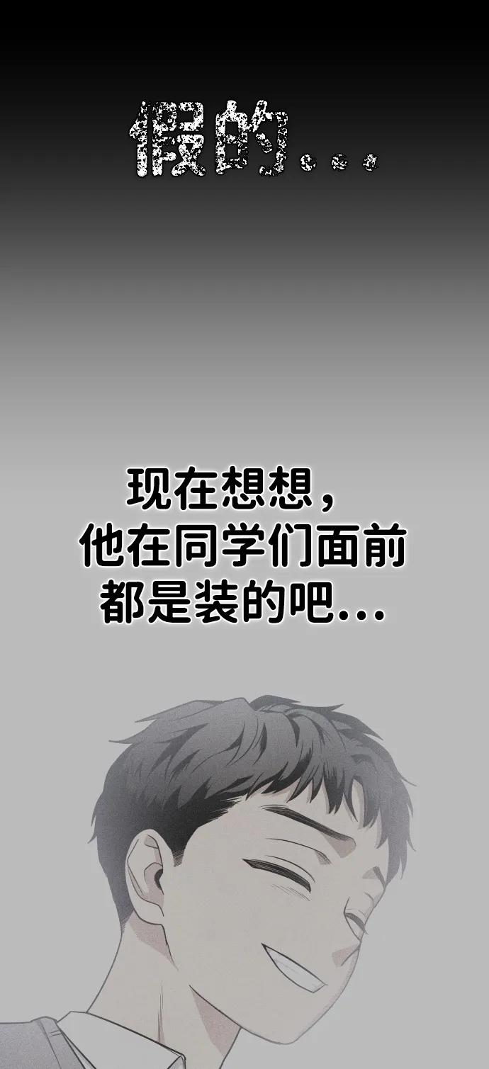 第28话 皮肤之见34