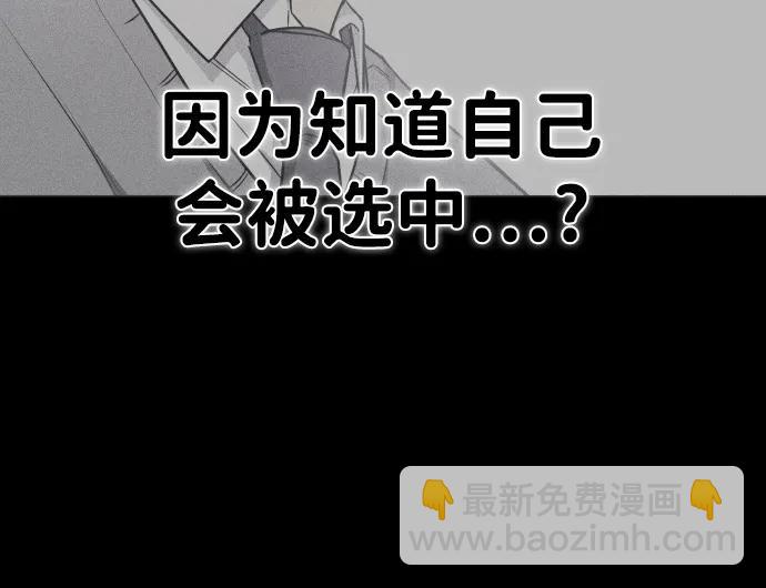 第28话 皮肤之见35
