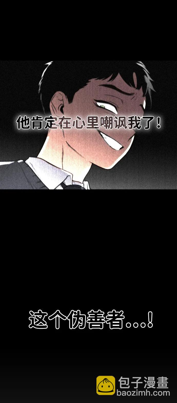 第28话 皮肤之见37
