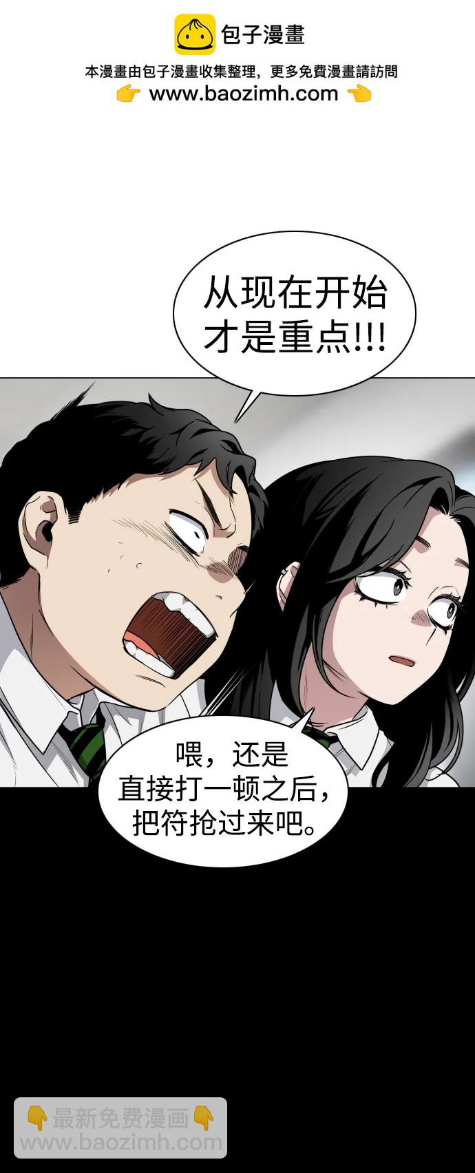 第28话 皮肤之见40