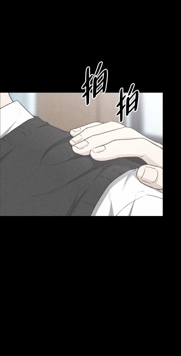 第28话 皮肤之见42
