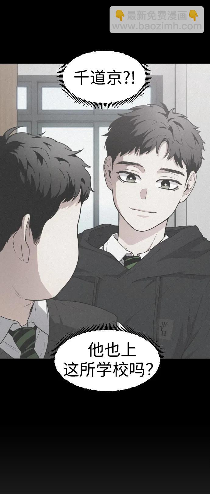 第28话 皮肤之见43