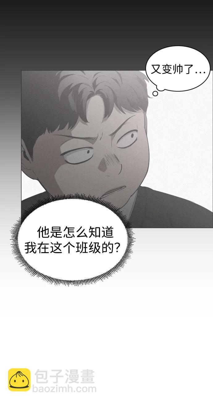 第28话 皮肤之见44