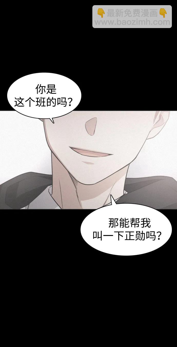 第28话 皮肤之见46