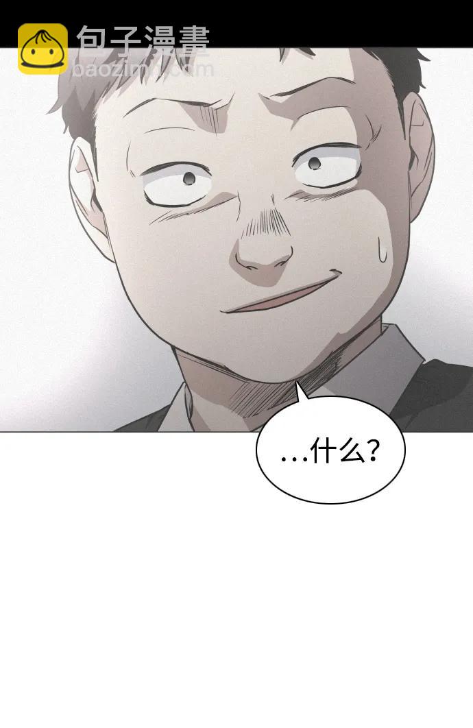 第28话 皮肤之见51