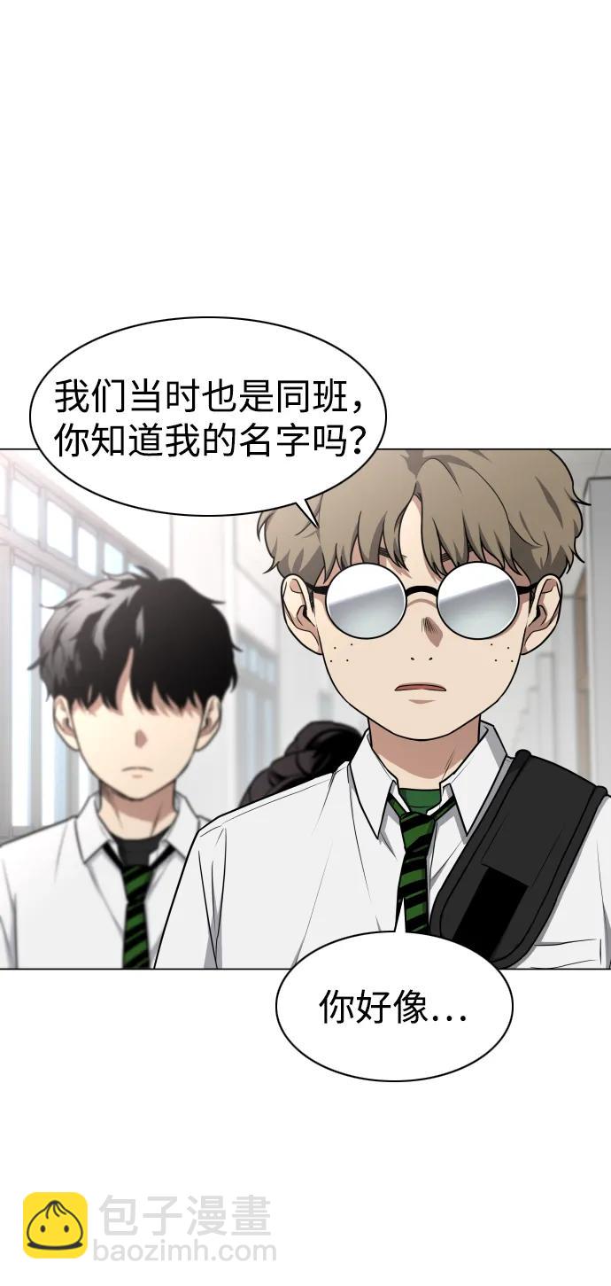第28话 皮肤之见56