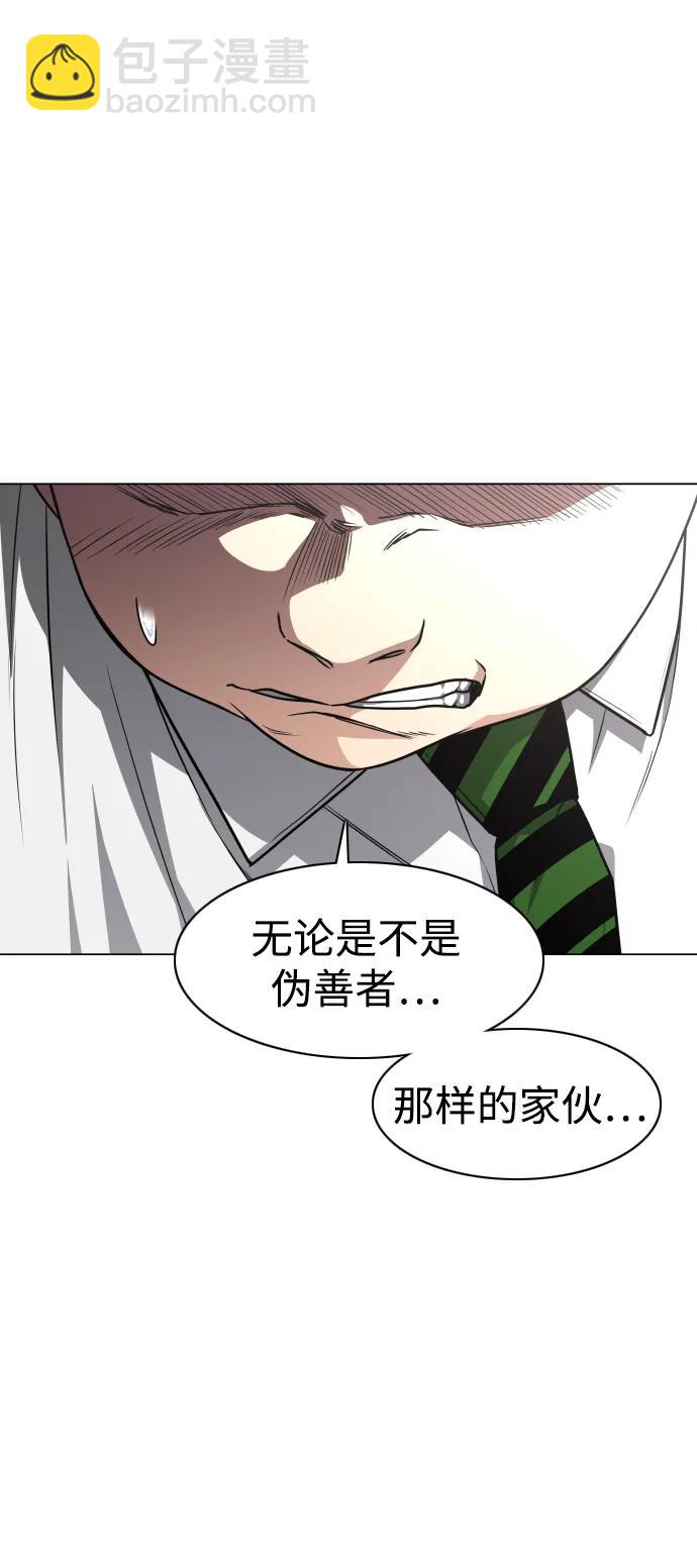 第28话 皮肤之见58