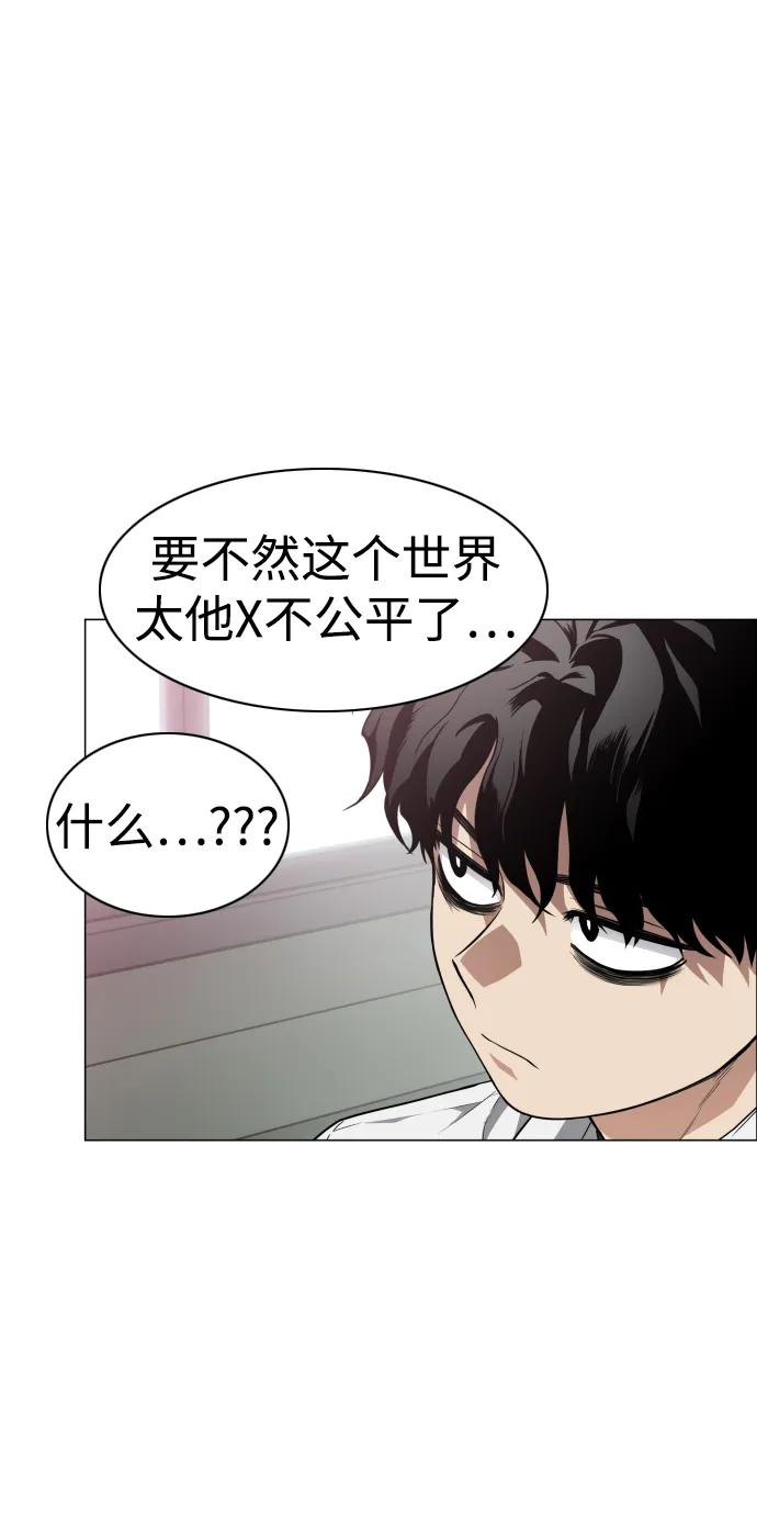 第28话 皮肤之见60