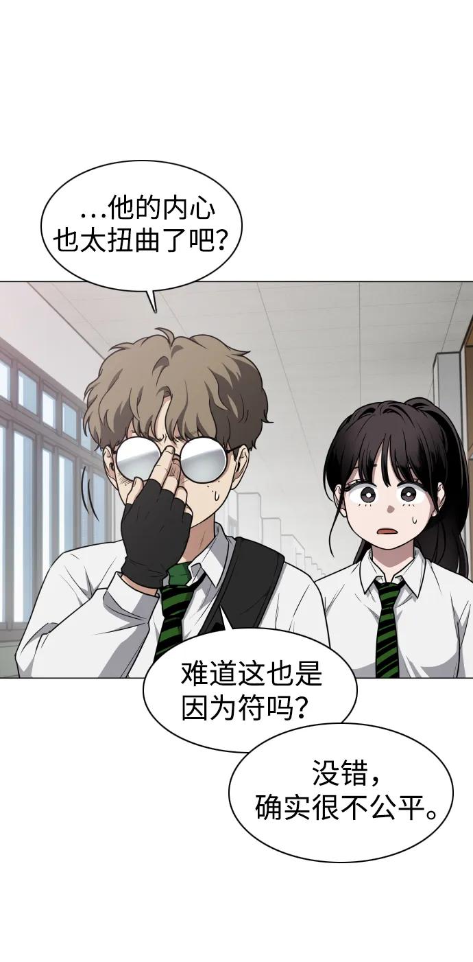 第28话 皮肤之见69