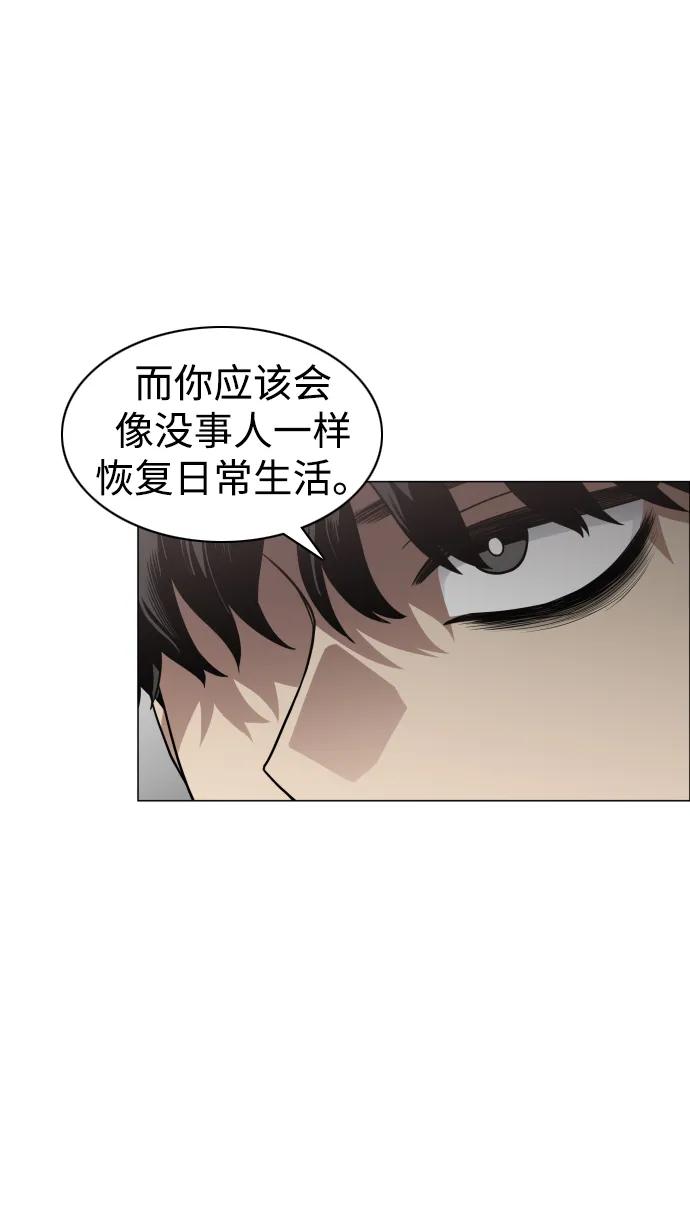 第28话 皮肤之见80