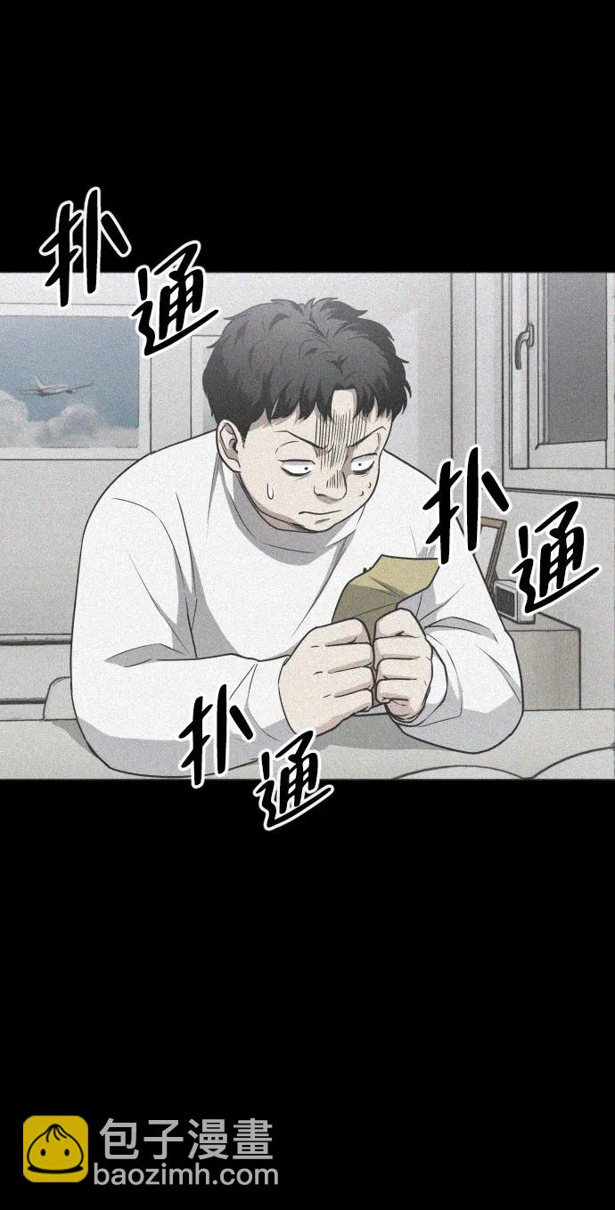 第28话 皮肤之见88