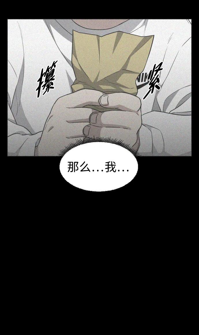 第28话 皮肤之见90