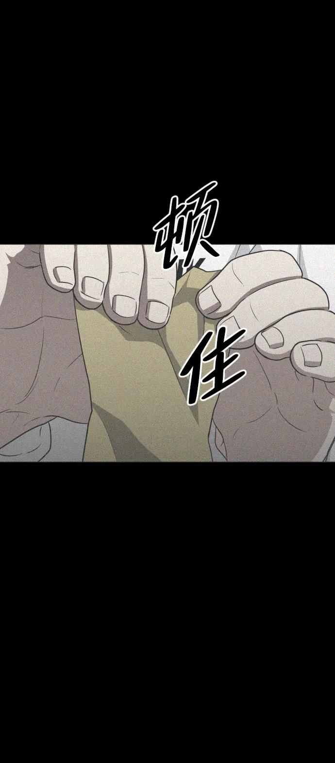 第28话 皮肤之见93