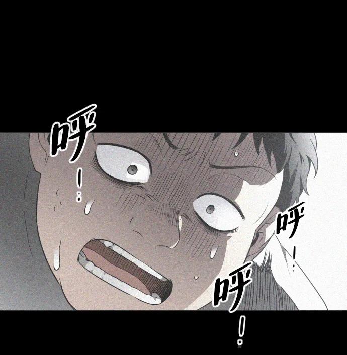 第28话 皮肤之见98