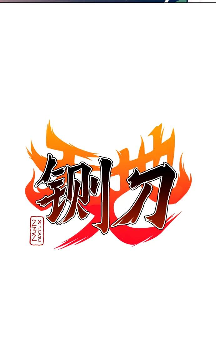 第32话 赌鬼（1）2